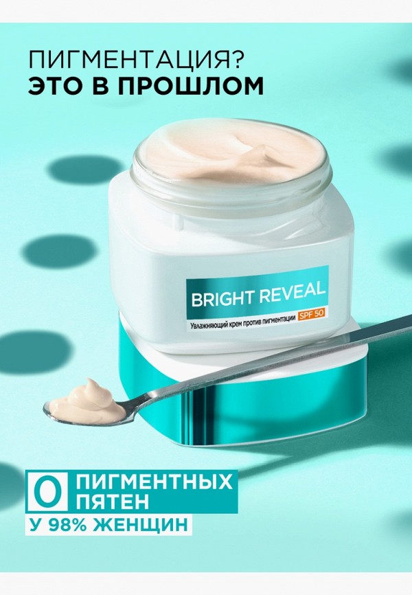 L'Oreal Paris Крем для лица - увлажняющий, против пигментации - фото 4