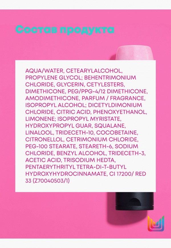 Matrix Кондиционер для волос - восстанавливающий, поврежденных волос - фото 3