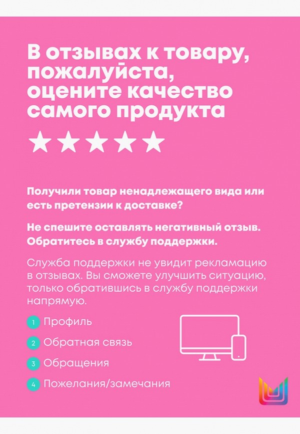 Matrix Кондиционер для волос - восстанавливающий, поврежденных волос - фото 4