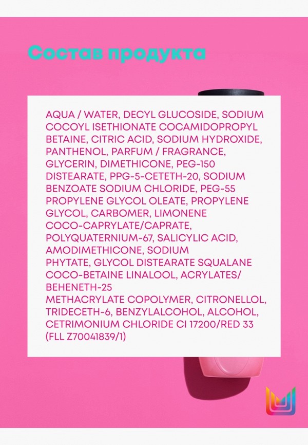 Matrix Шампунь - бессульфатный для восстановления поврежденных волос - фото 3