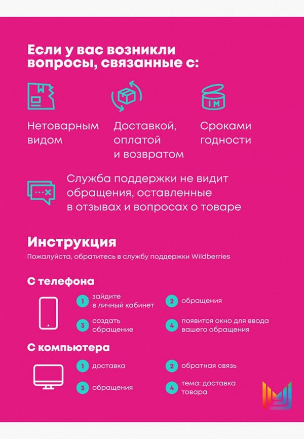 Matrix Крем для волос - восстанавливающий, для поврежденных волос - фото 2