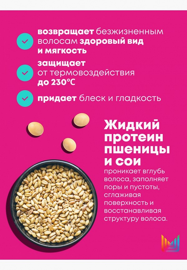 Matrix Крем для волос - восстанавливающий, для поврежденных волос - фото 4