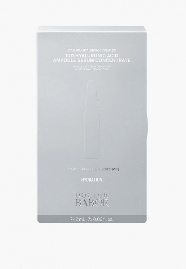 Babor Ампулы для лица 7 шт. - увлажняющие - фото 3