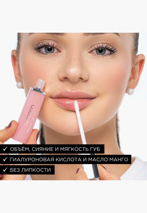 Artdeco Блеск для губ - с эффектом объема - фото 2