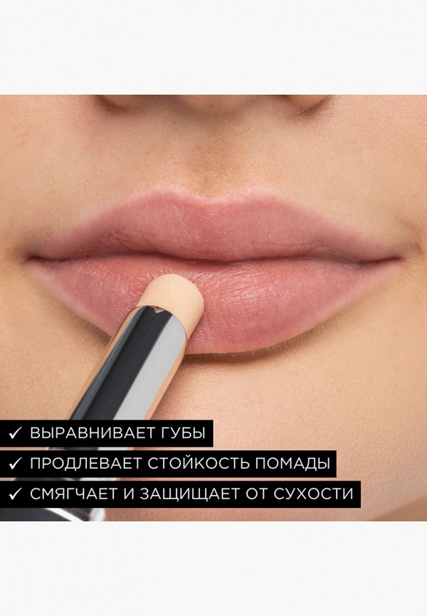 Artdeco Праймер для губ - фото 2