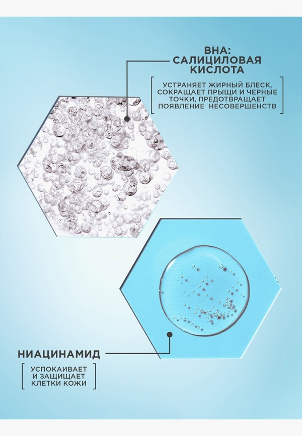 Garnier Гель для умывания - с щеткой - фото 3