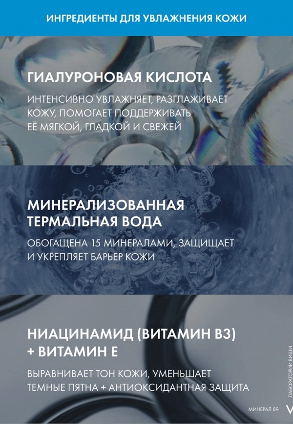 Vichy Гель-крем для лица - матирующий - фото 6