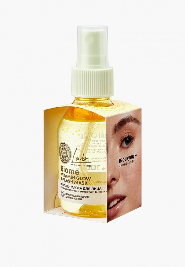 Natura Siberica Сплэш-маска для лица - фото 4