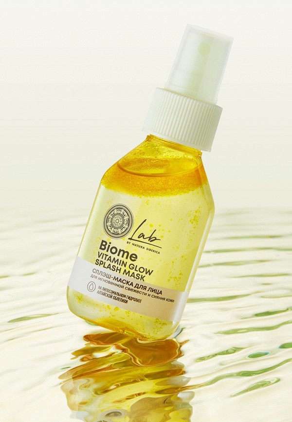 Natura Siberica Сплэш-маска для лица - фото 6