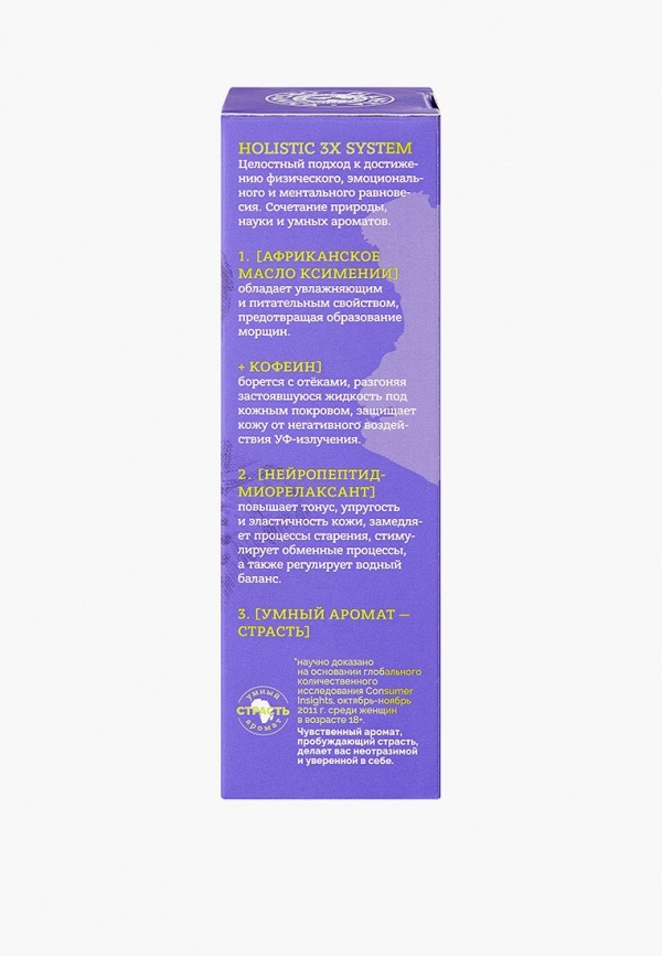 Planeta Organica Сыворотка для кожи вокруг глаз - лифтинг-концентрат - фото 6