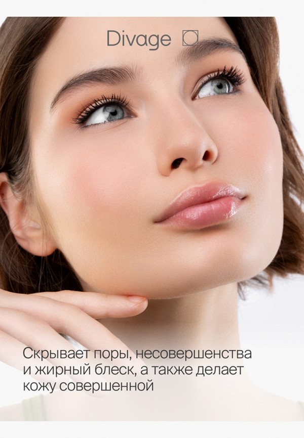 Divage Пудра рассыпчатая - с матовым финишем, для бейкинг техники - фото 3