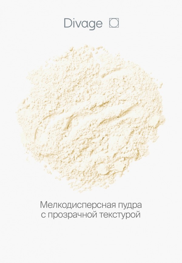 Divage Пудра рассыпчатая - с матовым финишем, для бейкинг техники - фото 5
