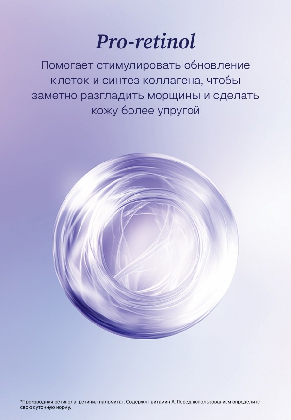 Institut Esthederm Сыворотка для лица - фото 3