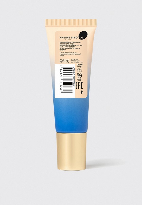 Vivienne Sabo Тональный крем - увлажняющий - фото 2