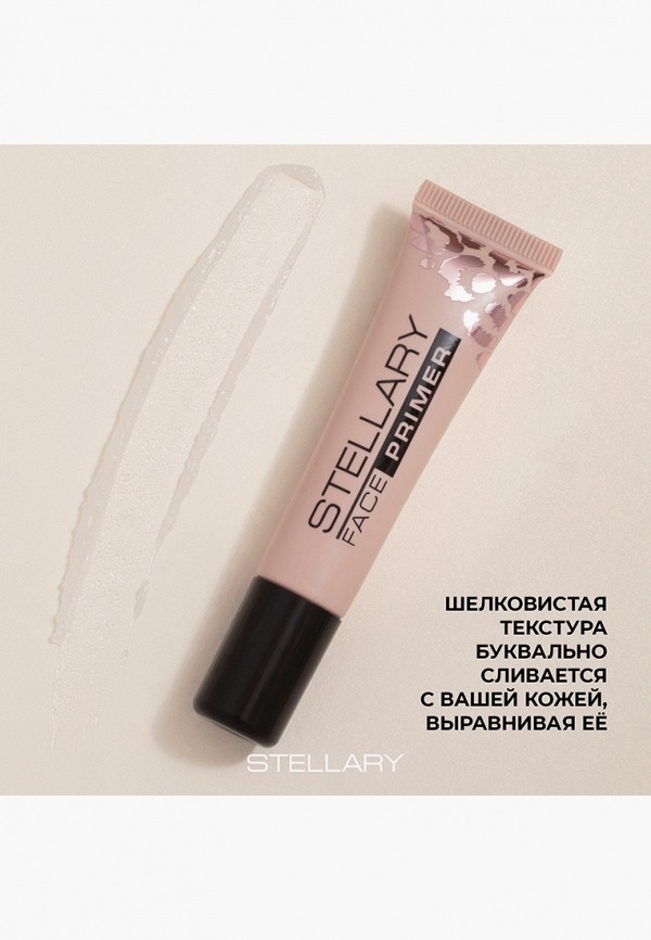 Stellary Праймер для лица - матрирующий - фото 4