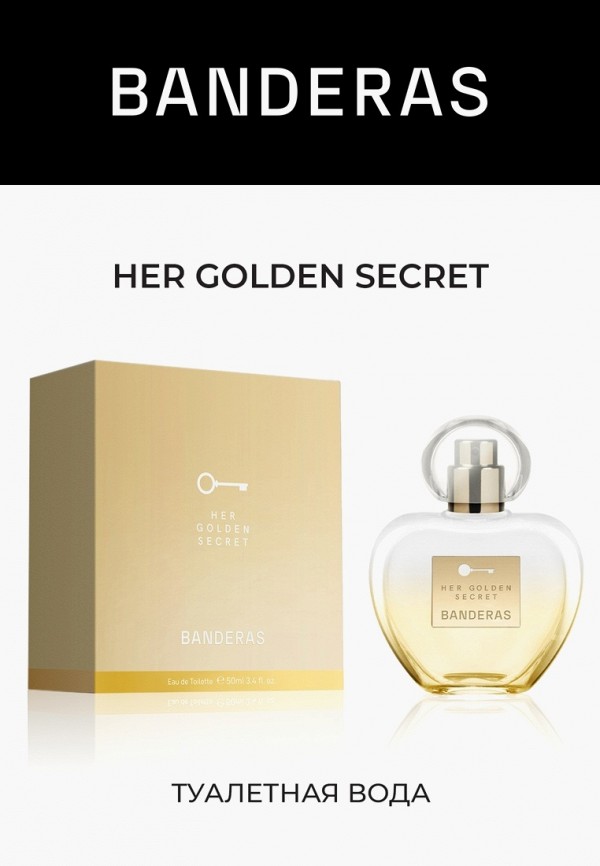 Banderas Туалетная вода - фото 3