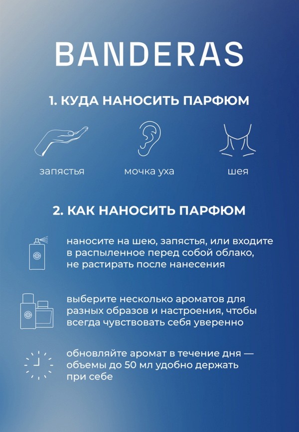 Banderas Туалетная вода - фото 6