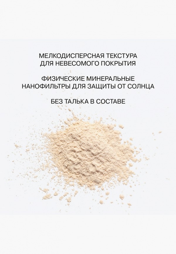 Influence Beauty Пудра рассыпчатая - матирующая, с блюр-эффектом - фото 4