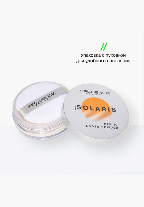 Influence Beauty Пудра рассыпчатая - матирующая, с блюр-эффектом - фото 6