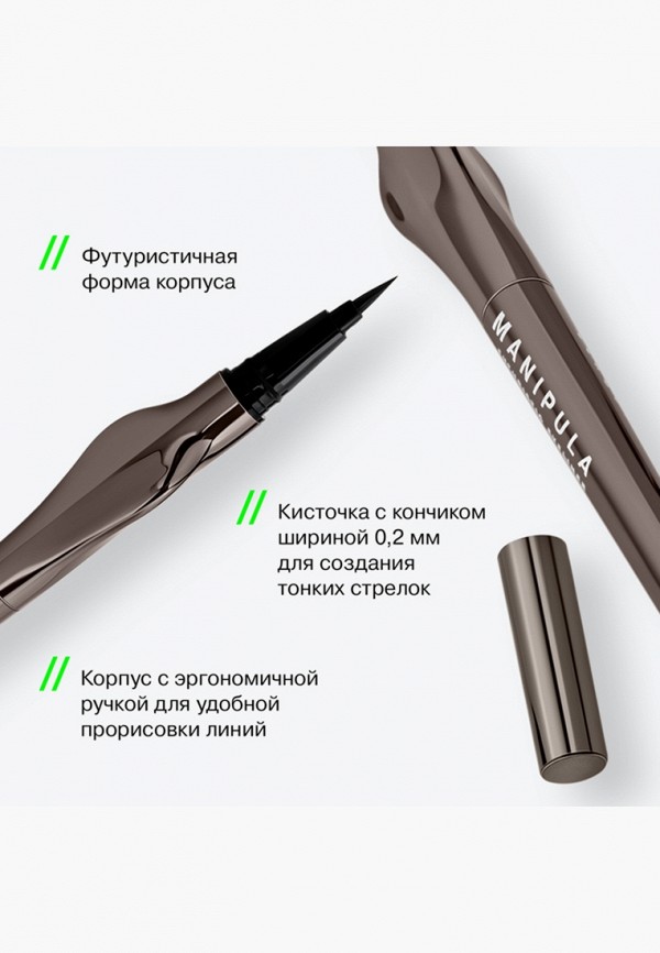 Influence Beauty Подводка-маркер для глаз - с наконечником-кисточка - фото 3