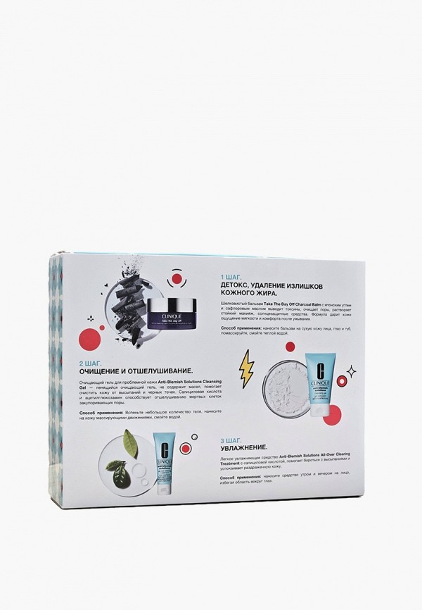 Clinique Набор для ухода за лицом - подарочный - фото 2