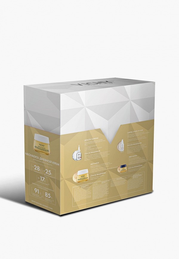 Vichy Набор для ухода за лицом - подарочный - фото 2