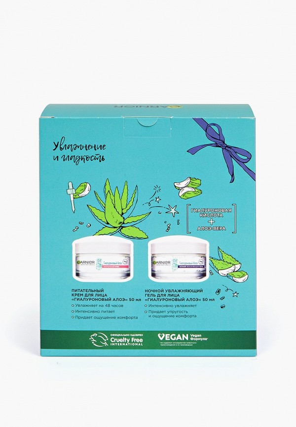 Garnier Набор для ухода за лицом - подарочный - фото 2