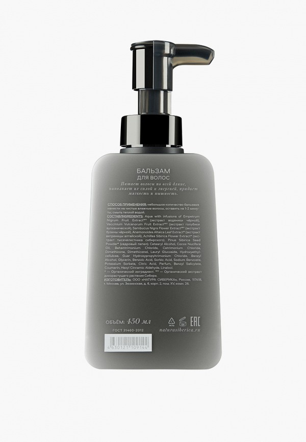Natura Siberica Бальзам для волос - фото 3