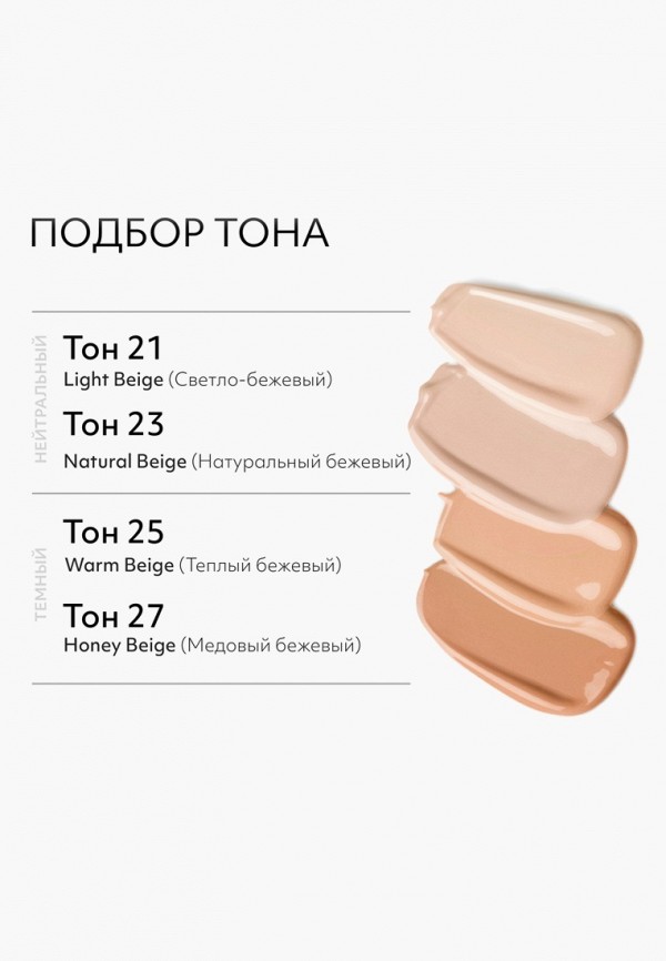 Missha BB-Флюид для лица - антивозрастной, для сияния кожи - фото 4