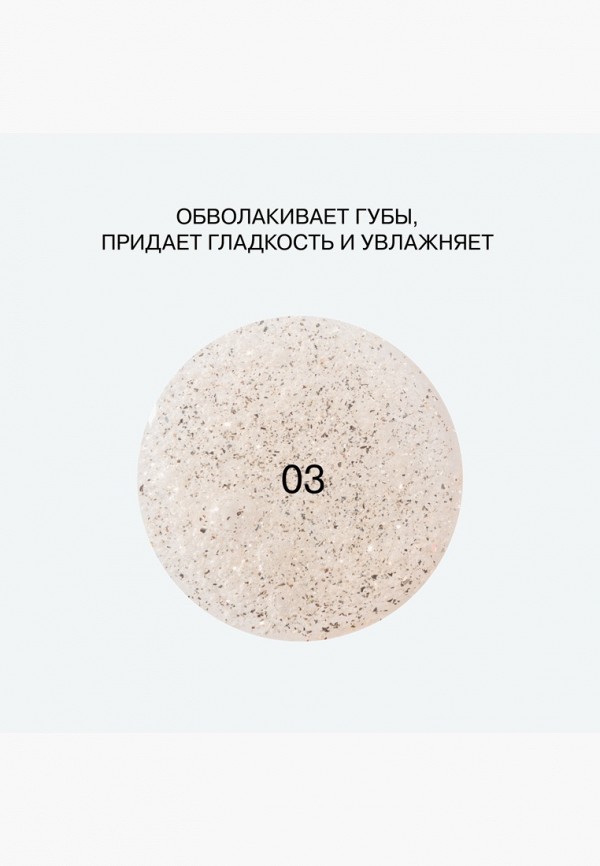 Influence Beauty Блеск для губ - с эффектом жидкого стекла - фото 6