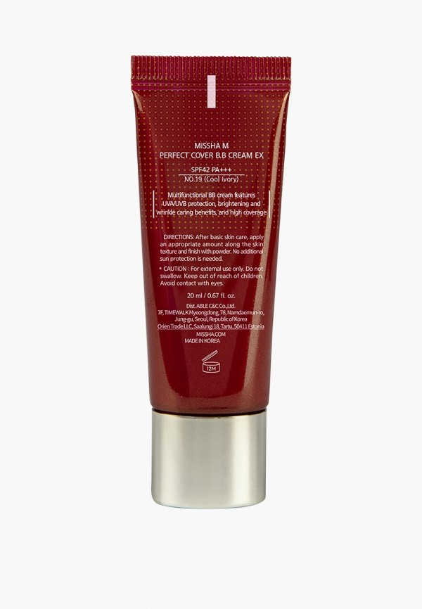 Missha BB-Крем для лица - с плотным матовым покрытием - фото 2