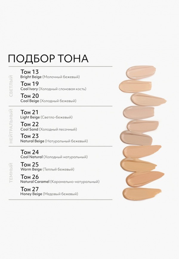 Missha BB-Крем для лица - с плотным матовым покрытием - фото 4
