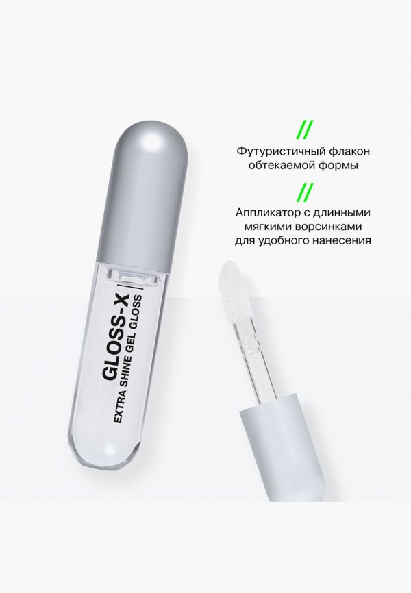 Influence Beauty Блеск для губ - с эффектом жидкого стекла - фото 3