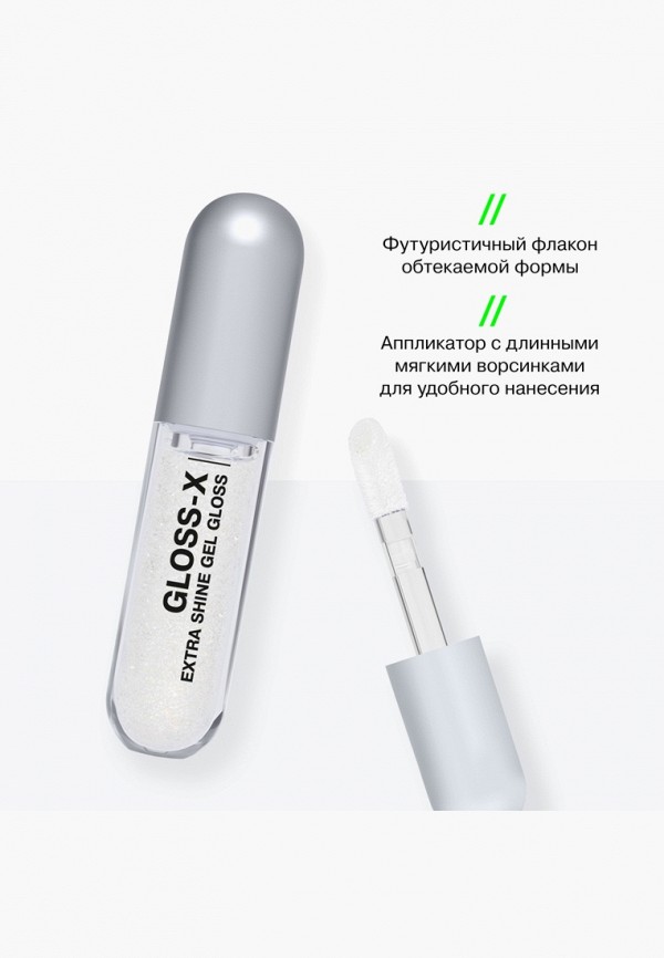 Influence Beauty Блеск для губ - с эффектом жидкого стекла - фото 6