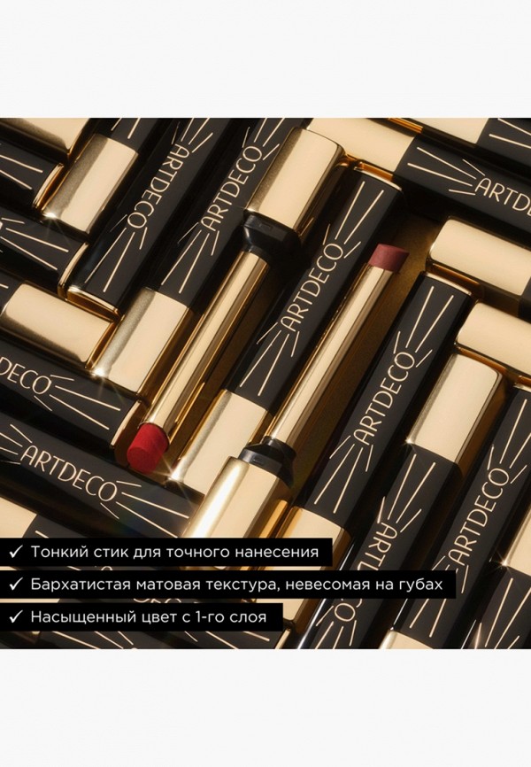 Artdeco Помада - матовая - фото 5