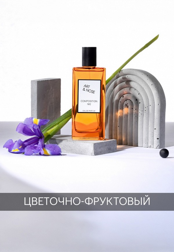 Art&Nose Парфюмерная вода - фото 3