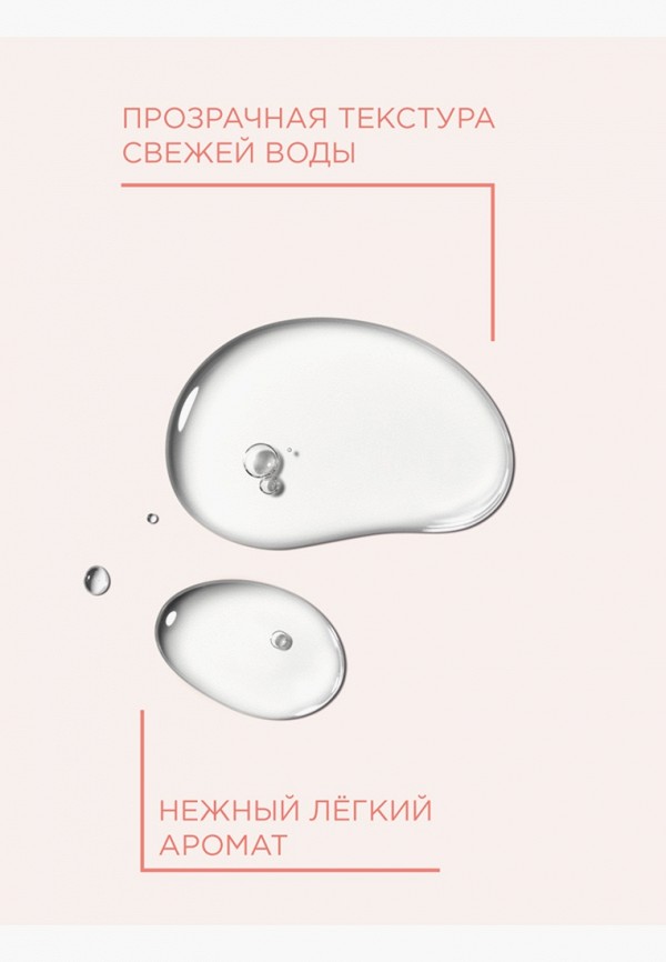 Payot Тоник для лица - в сменном блоке - фото 3