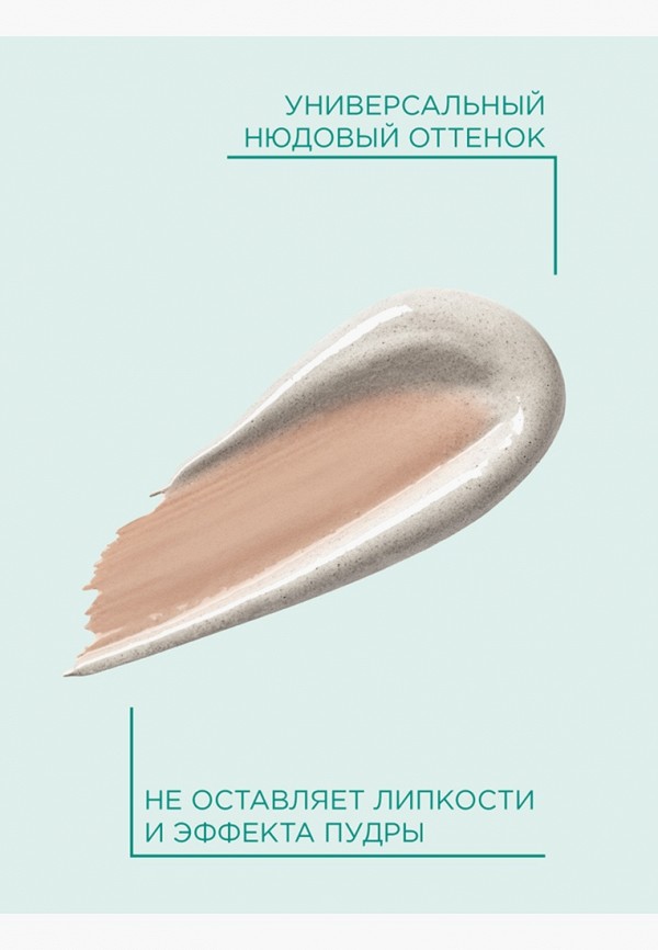 Payot CC-Крем для лица - для комбинированной и жирной кожи - фото 2