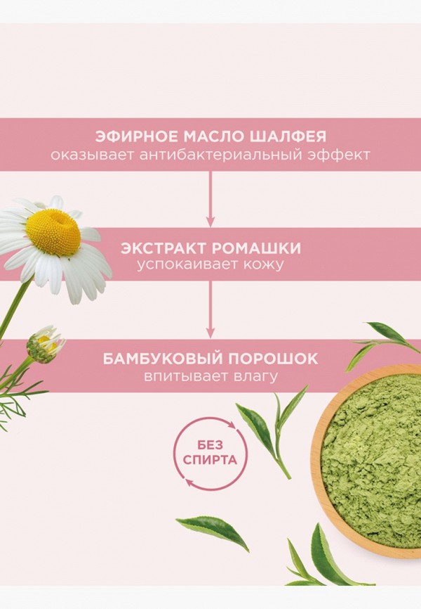 Payot Дезодорант шариковый - с защитой до 24 часов, без спирта - фото 4