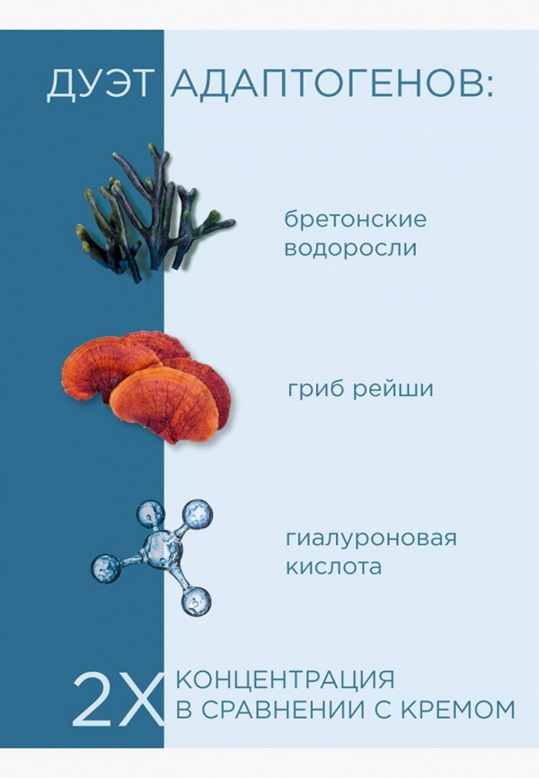 Payot Сыворотка для лица - увлажняющая, для обезвоженной кожи - фото 4