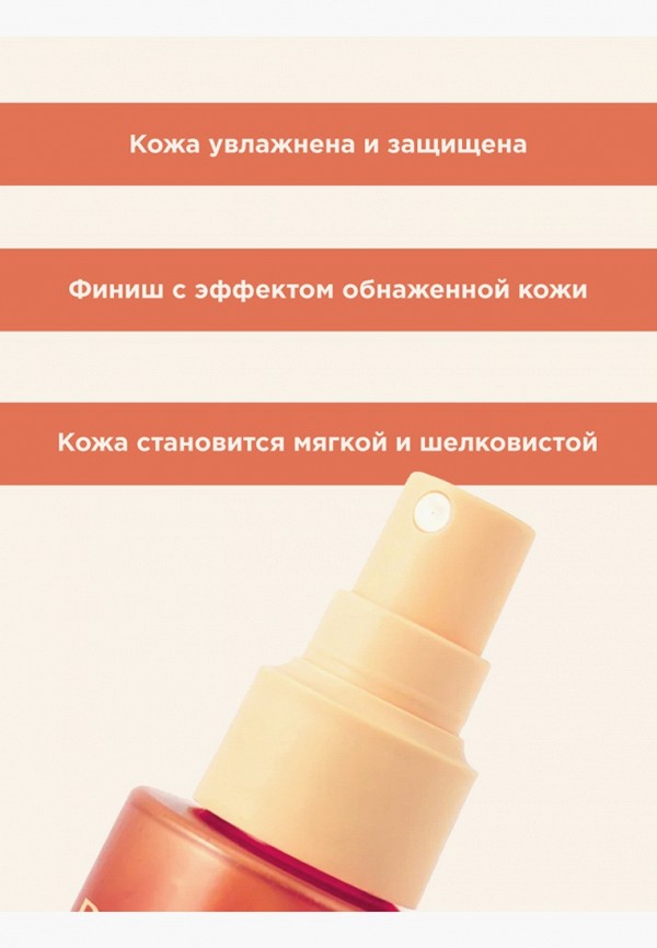 Payot Спрей солнцезащитный - фото 2