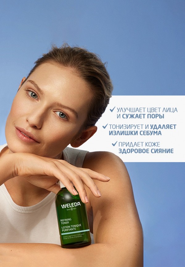 Weleda Тоник для лица - освежающий - фото 3