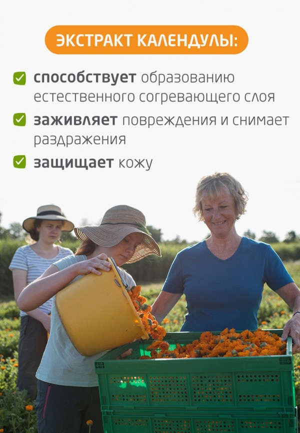 Weleda Масло для тела - с календулой для младенцев, с нежным ароматом - фото 5