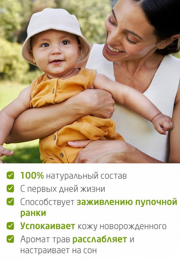 Weleda Гель для купания - с календулой и лекарственными травами - фото 4