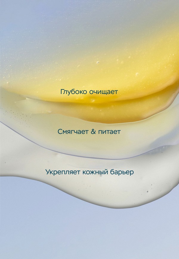 Elemis Бальзам для умывания и снятия макияжа - с anti-age эффектом - фото 4