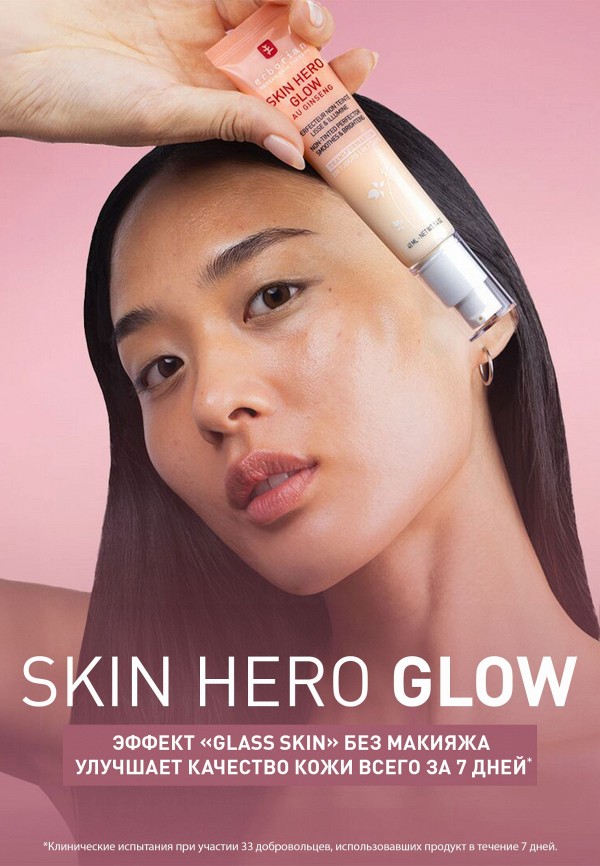 Erborian Крем для лица - фото 4