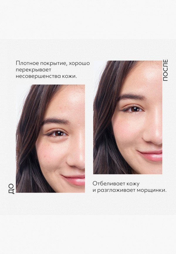 Missha BB-Крем для лица - с плотным матовым покрытием - фото 2