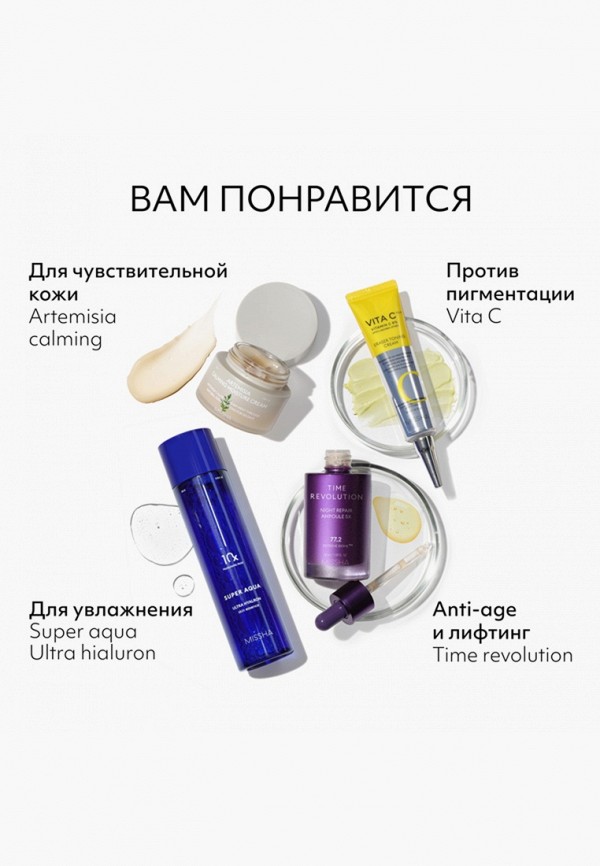 Missha BB-Крем для лица - с плотным матовым покрытием - фото 5