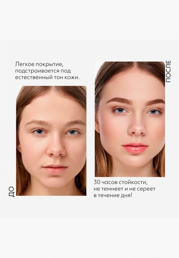 Missha BB-Крем для лица - с плотным матовым покрытием - фото 2