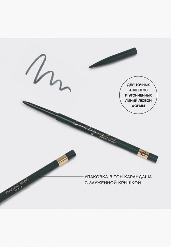 Vivienne Sabo Карандаш для глаз автоматический - ультратонкий - фото 2